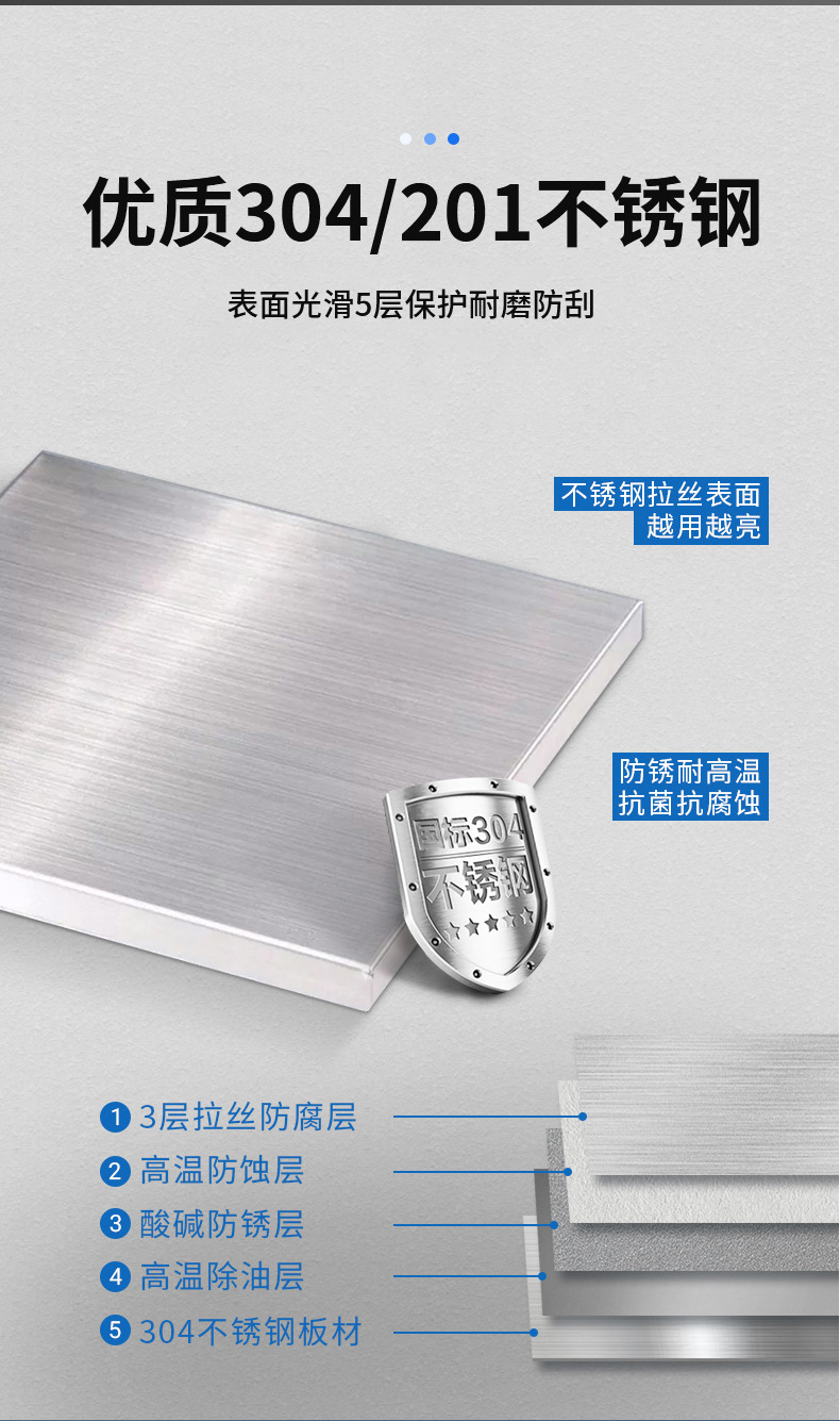 不锈钢清洁柜_05.jpg
