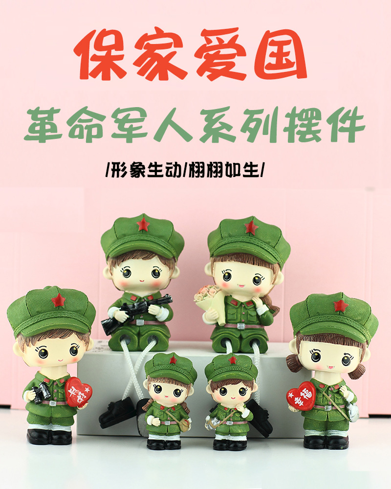 军人细节图 (1).jpg