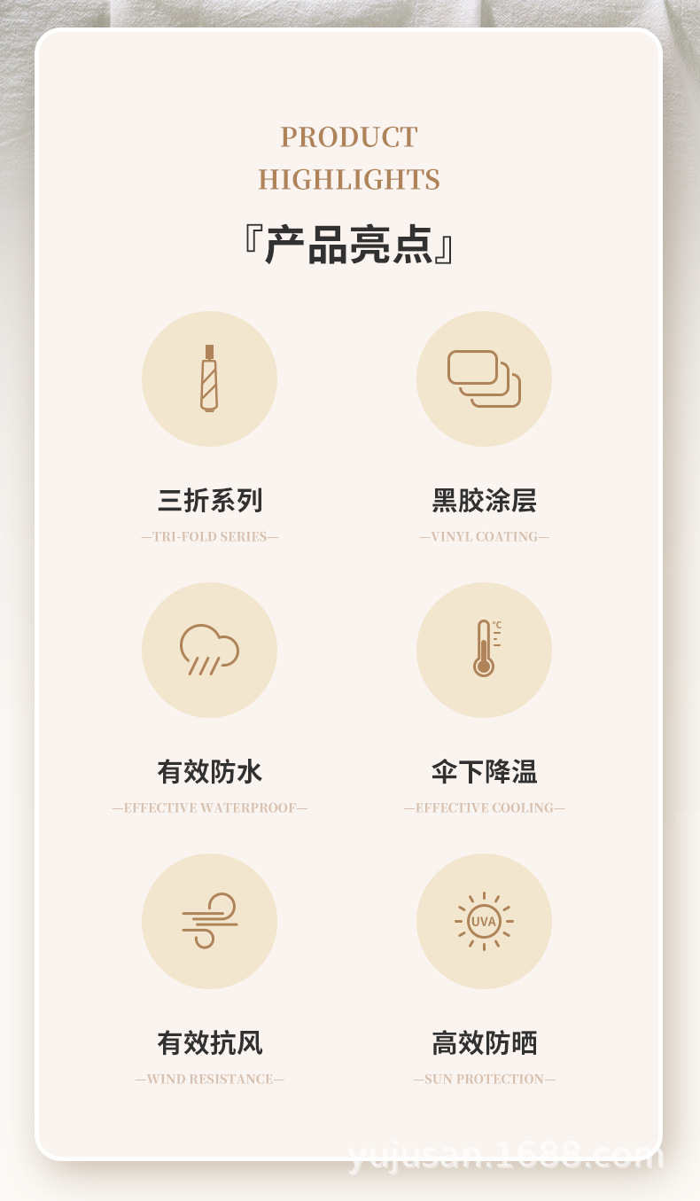 法式风铃 (2).jpg