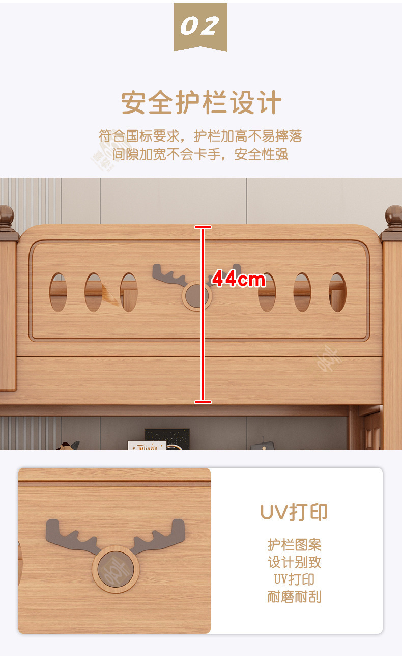 橡木色详情_16.jpg