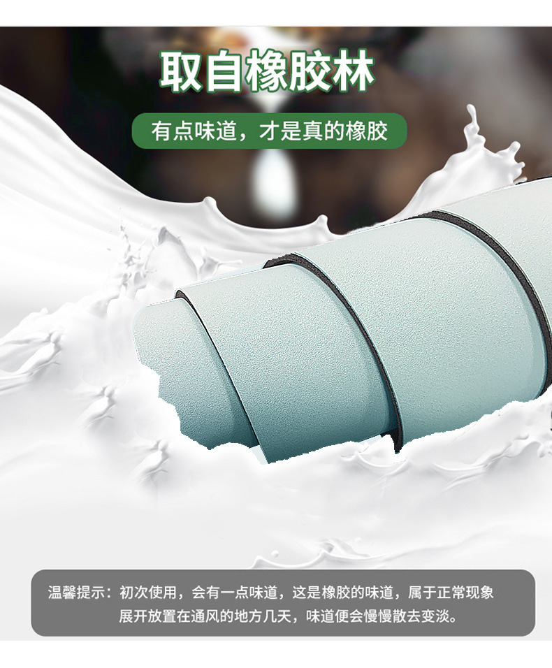 新磨砂瑜伽垫详情页_08.jpg