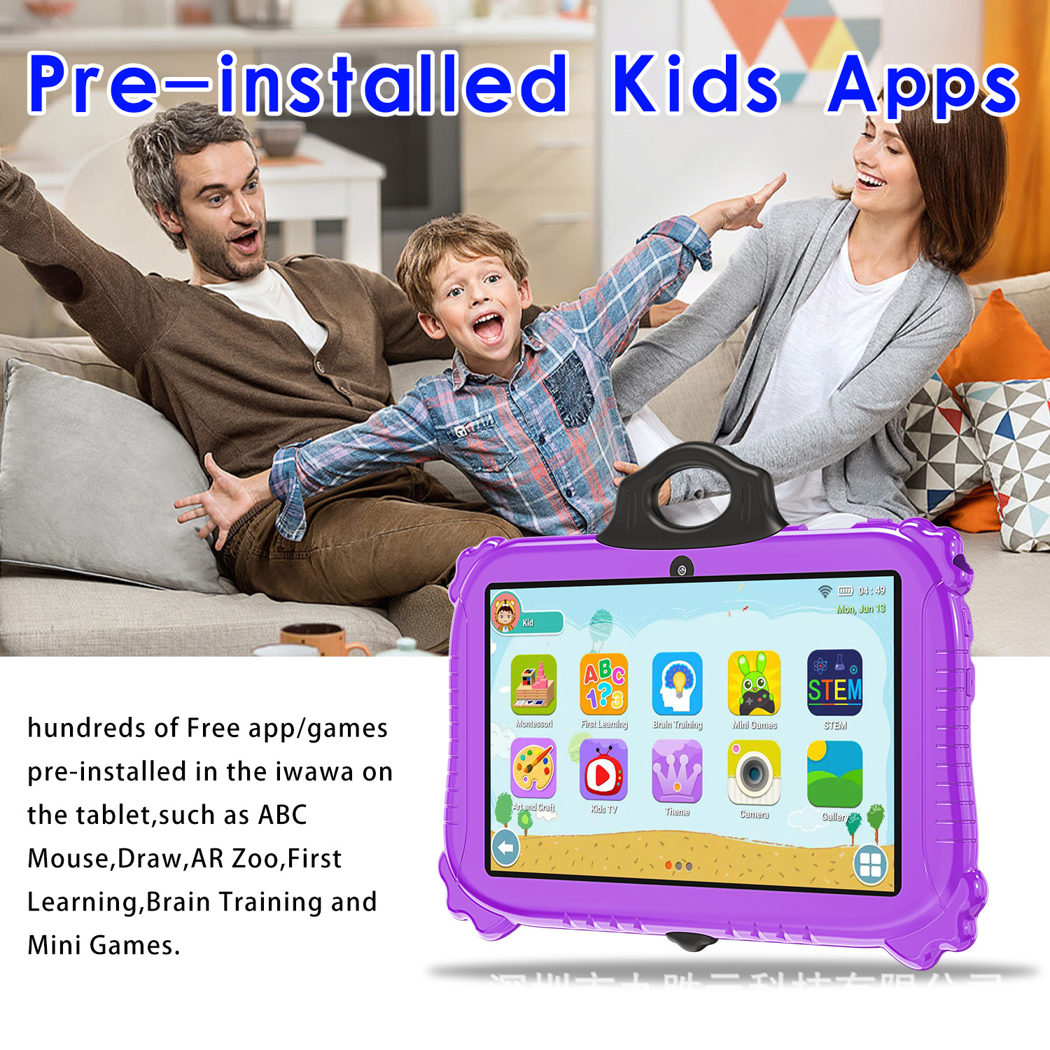 undefined