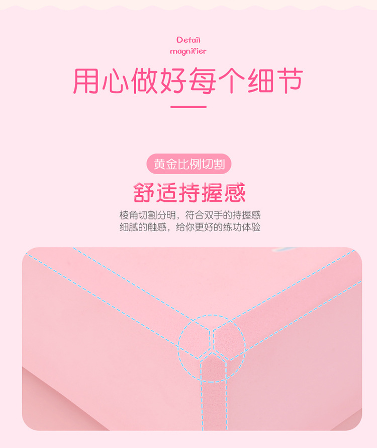 瑜伽砖详情页_05.jpg