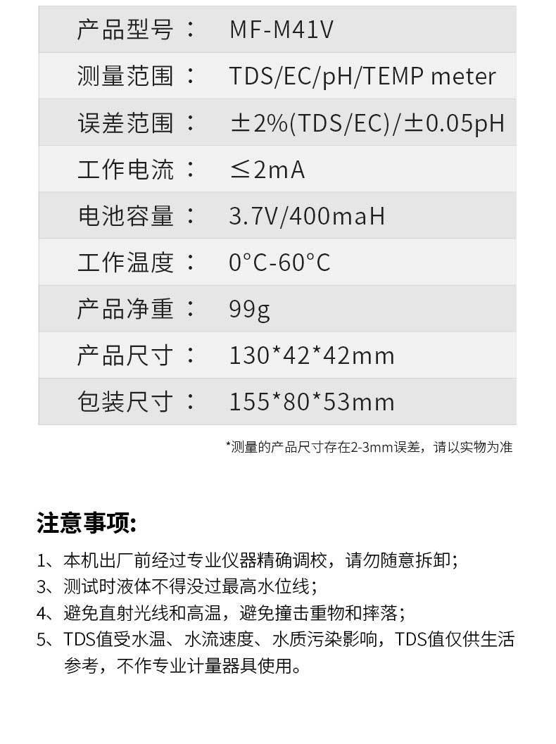 详情页_13.jpg