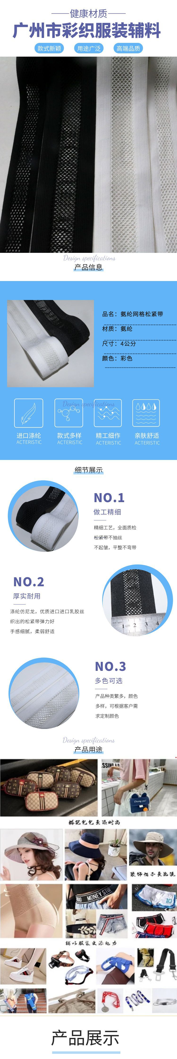 图怪兽_蓝色简约促销家纺被套详情页.jpg