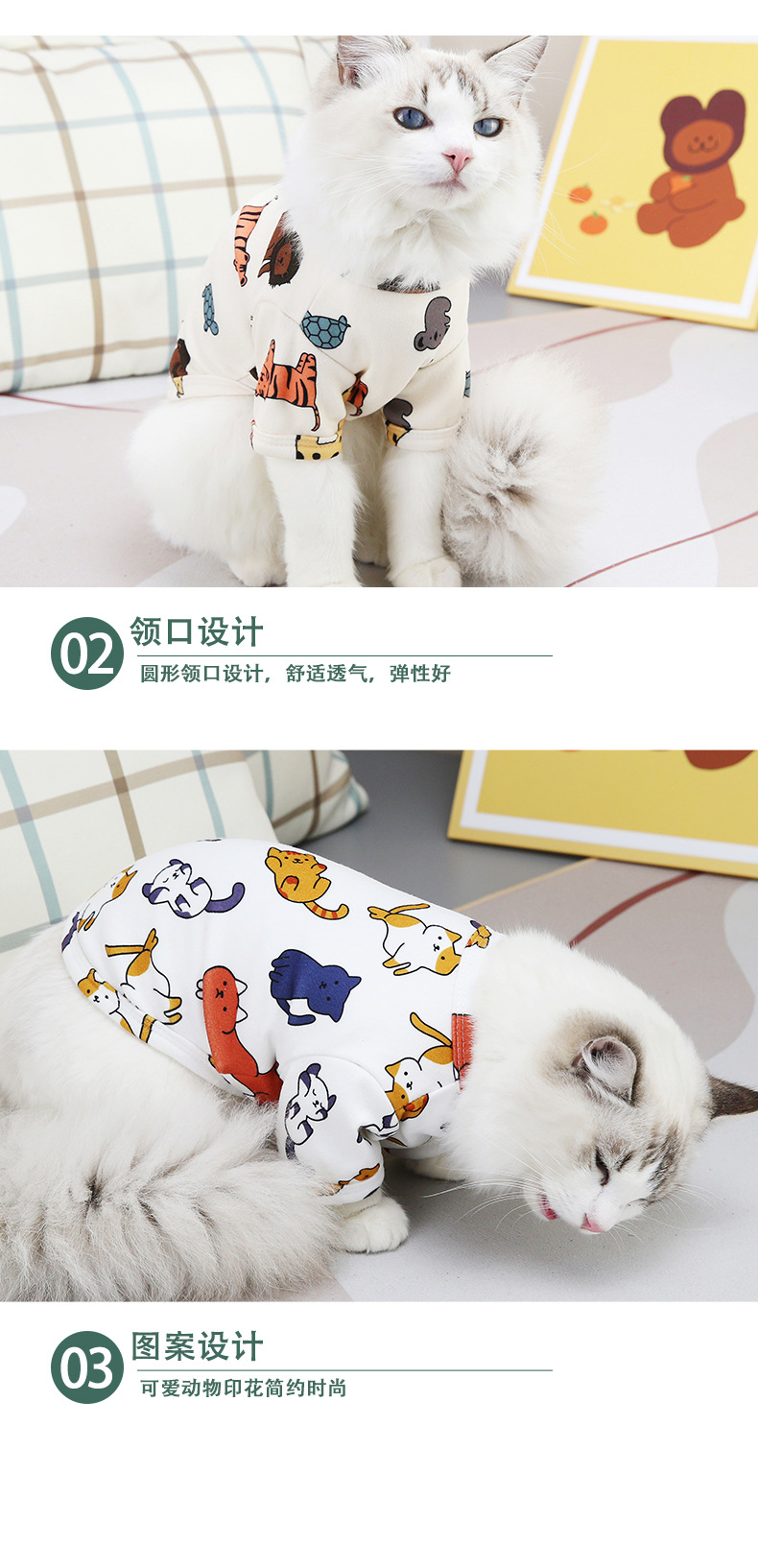 舒适小猫T恤_09.jpg
