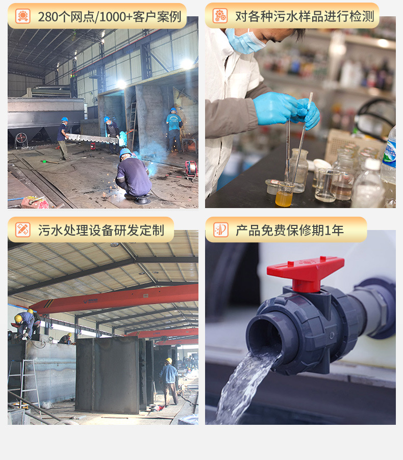 详情-广东百惠浦环保节能发展有限公司-1_17