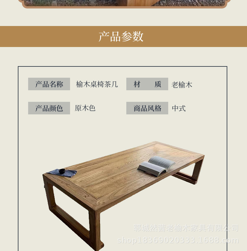 桌椅详情页_08.jpg