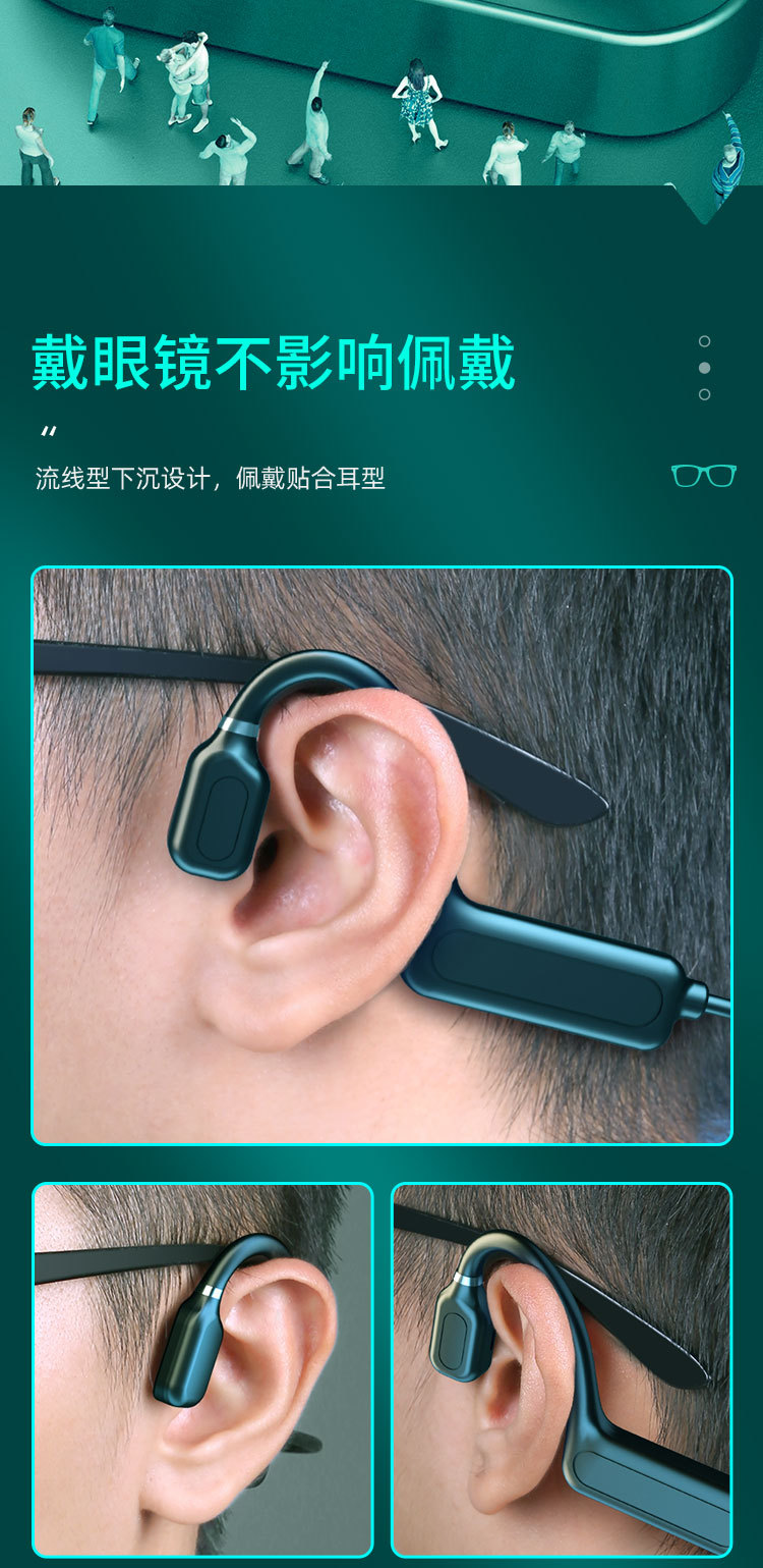 骨传导-详情-梵蒂尼-小凡（绿色）_11.jpg