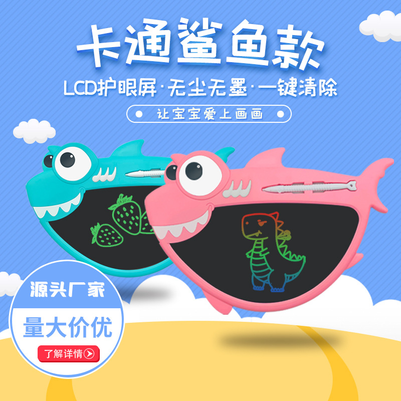 鲨鱼款（粉红配白）主图1