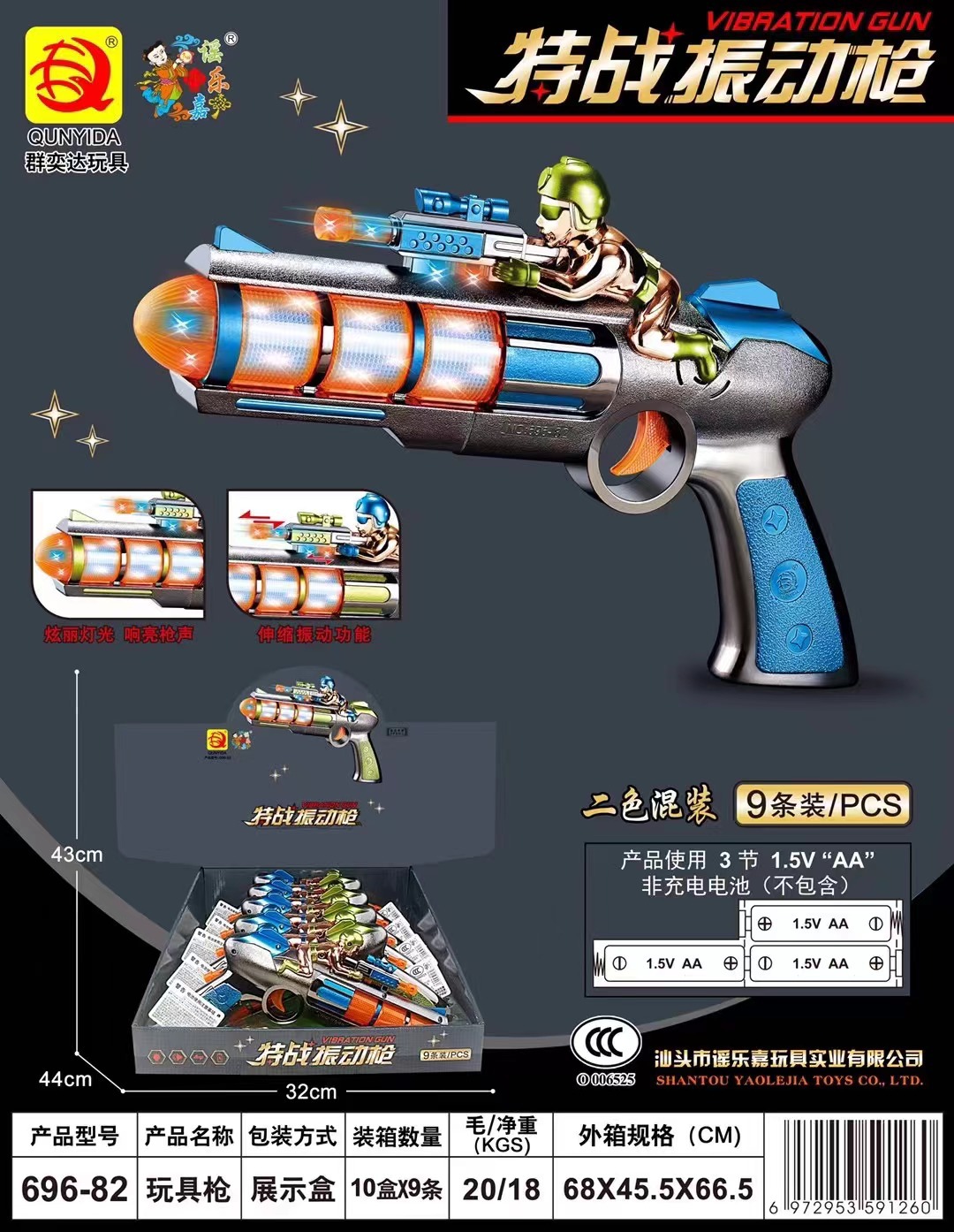 微信图片_20231020150256