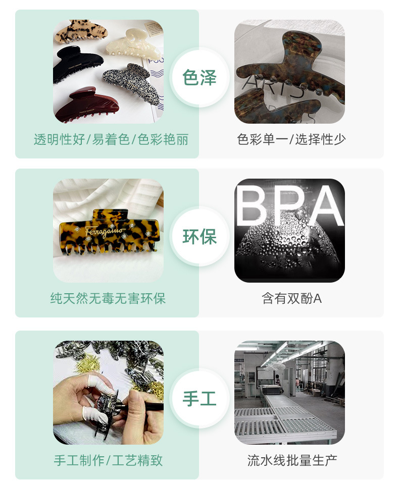 详情-义乌市星怡饰品有限公司-1_07