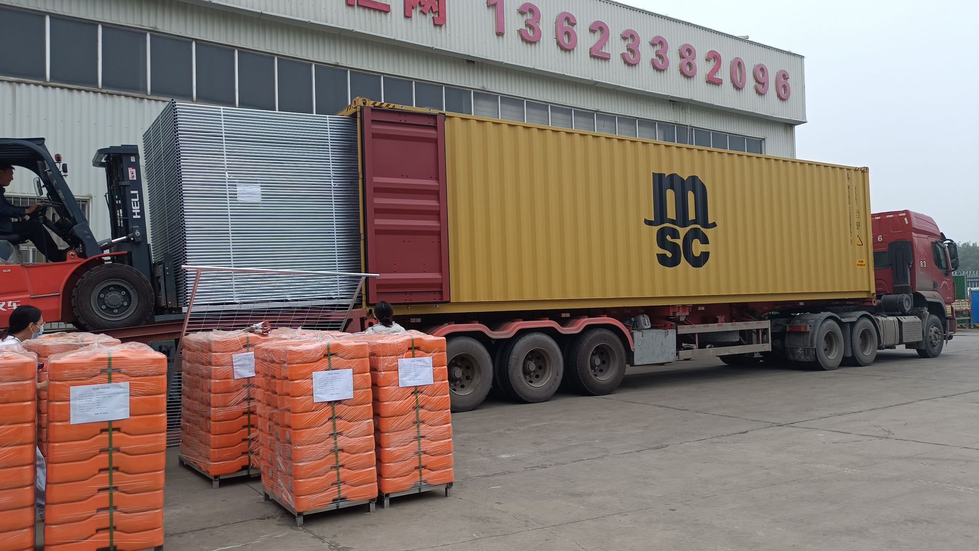 微信图片_20231011160534