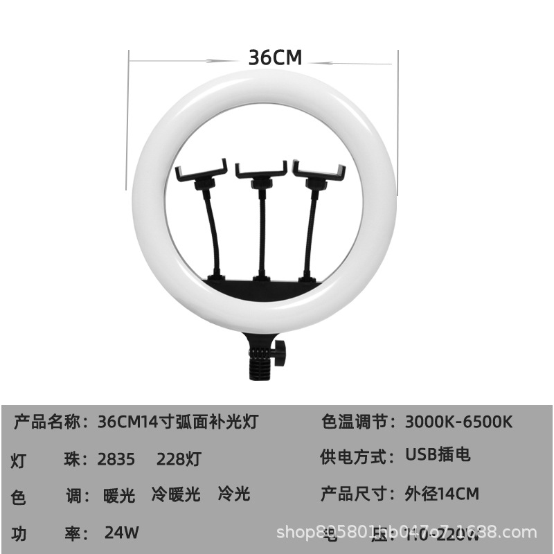 14寸产品图.jpg