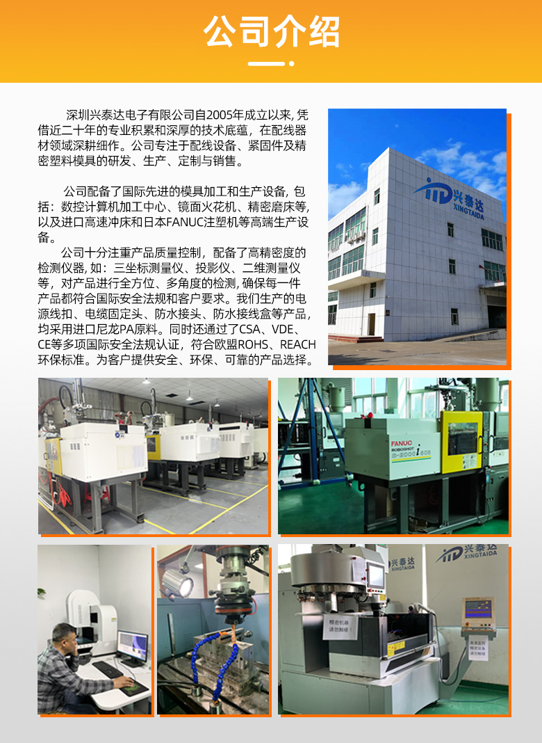 防折弯直角电源线扣SB4L-6