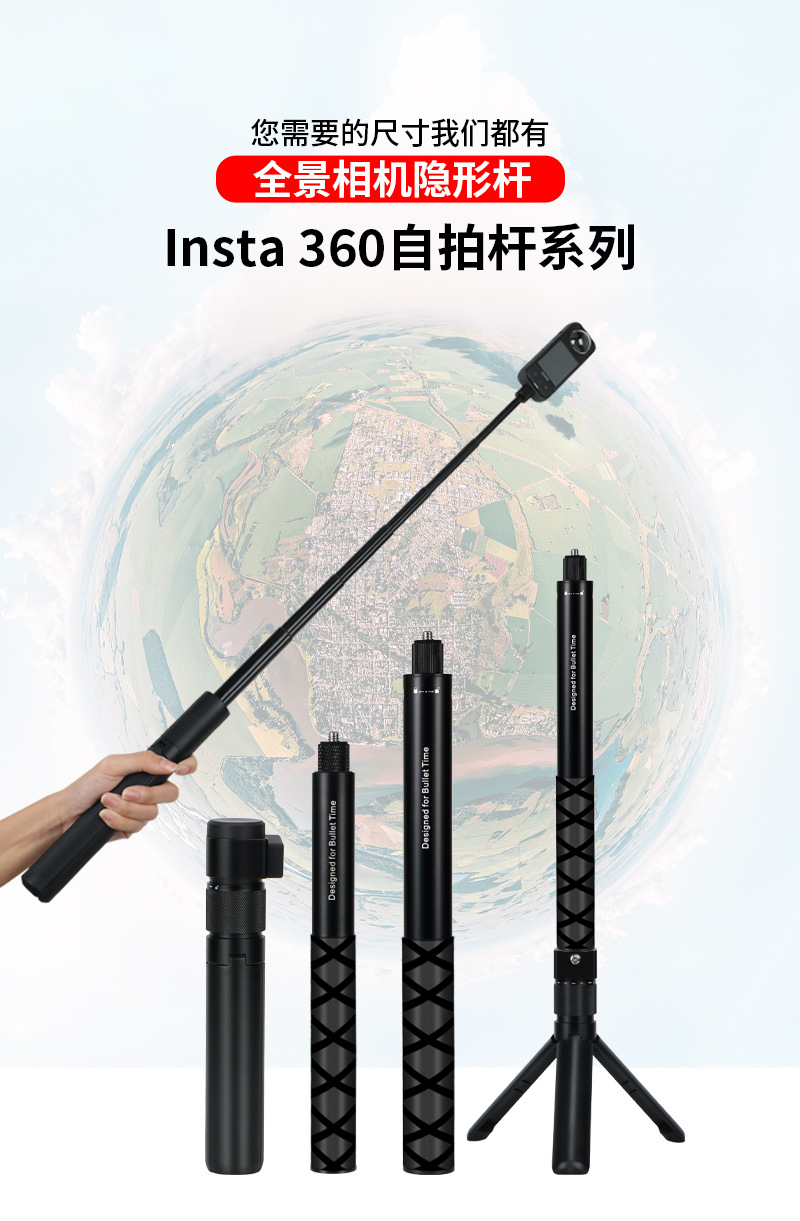 子弹杆合集详情1_01.jpg