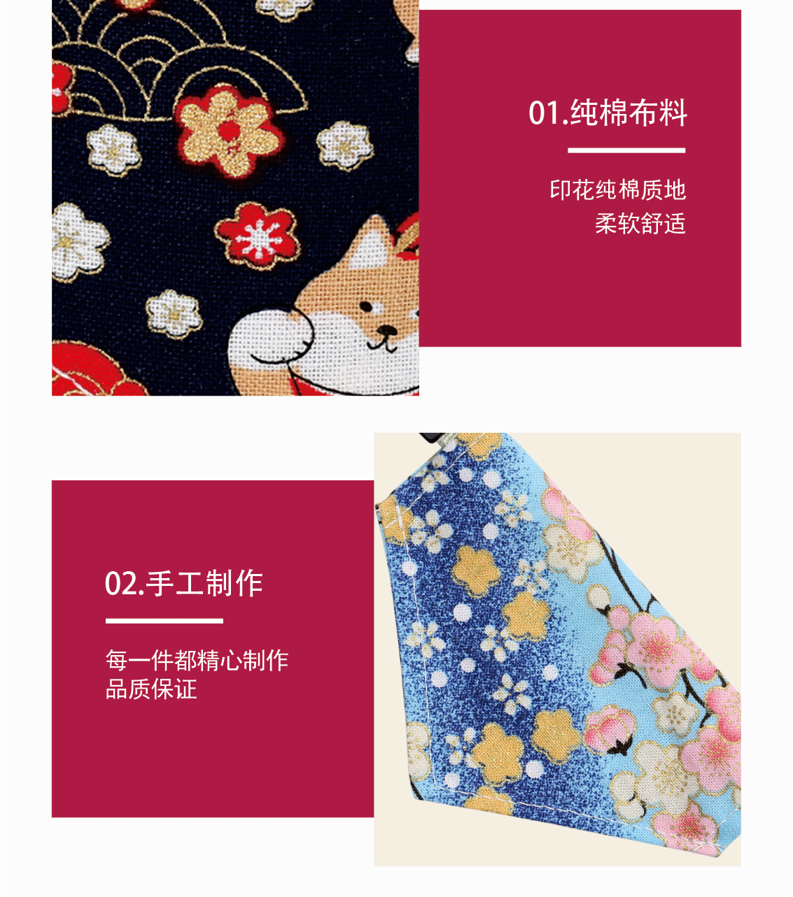 猫咪三角巾详情页_03