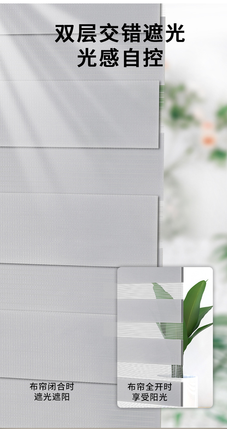柔纱帘卷帘窗帘