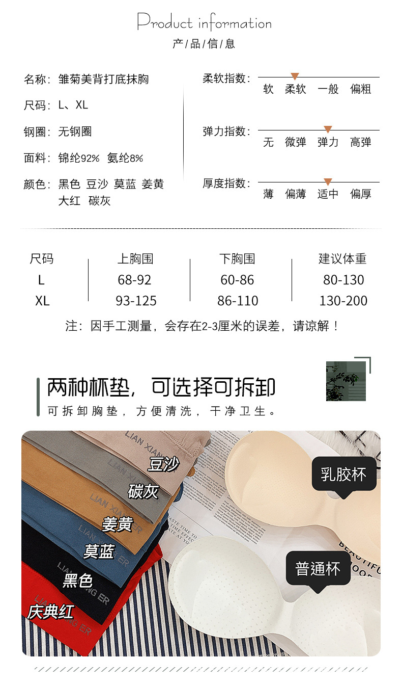 5719-1#详情页_05.jpg
