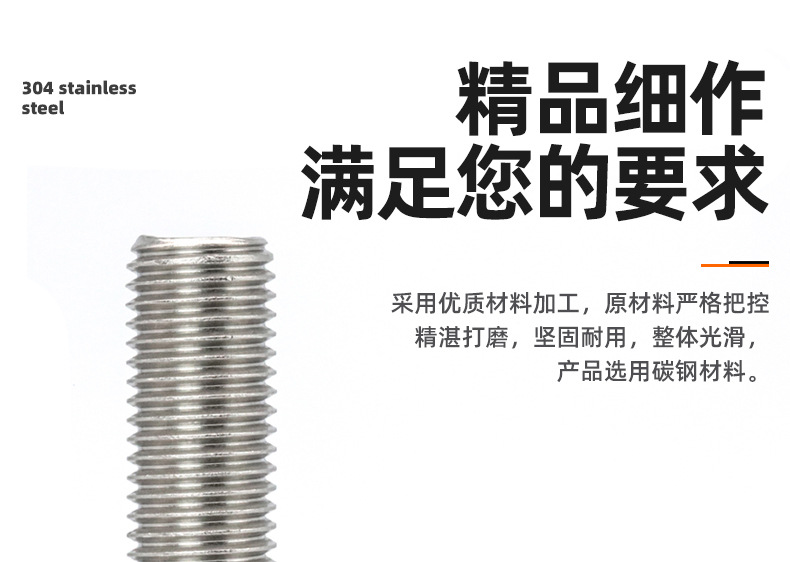 12.9级达克罗圆柱头内六角螺丝_03_02.jpg