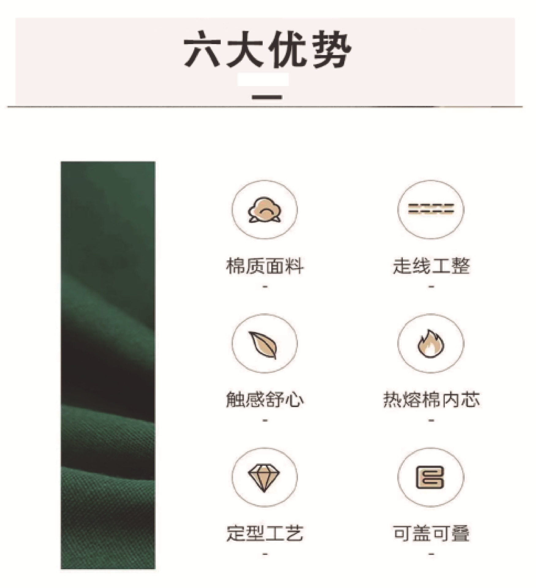 定型被3.jpg