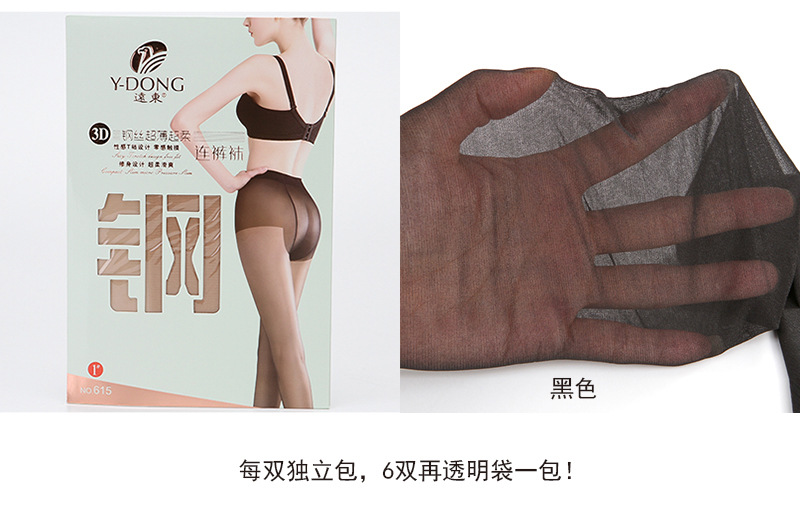 未标题-1远东_08.jpg