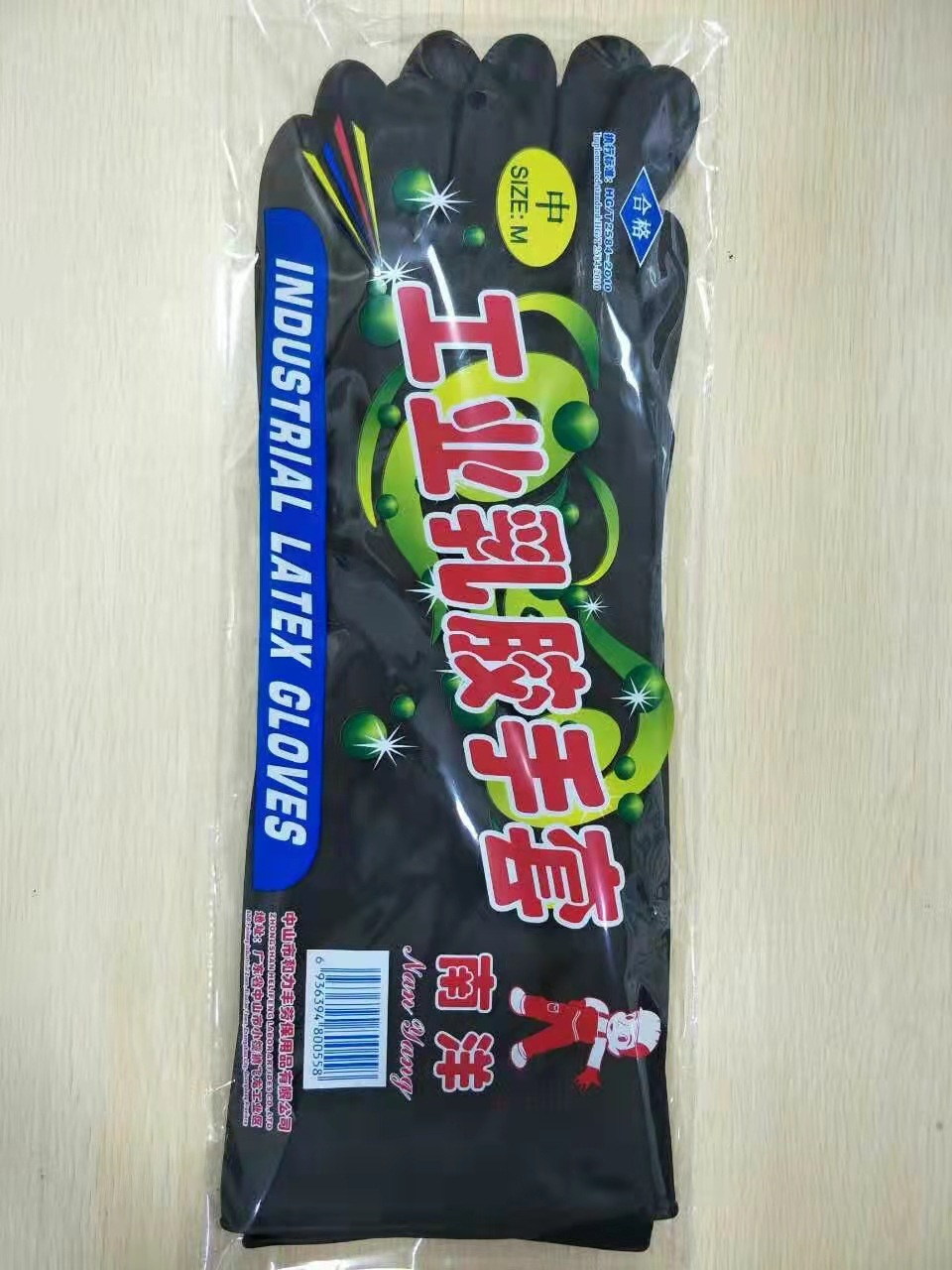 中袖