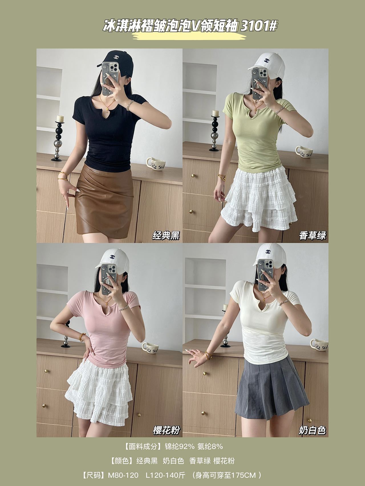 微信图片_20240419152028