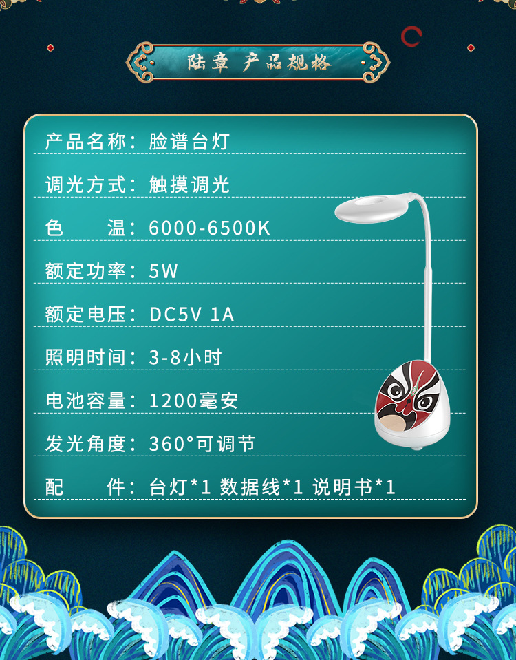 脸谱_10.jpg