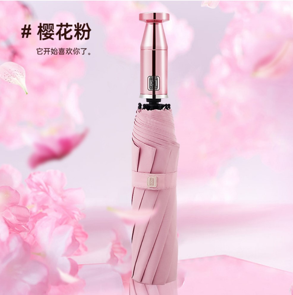 破窗粉色