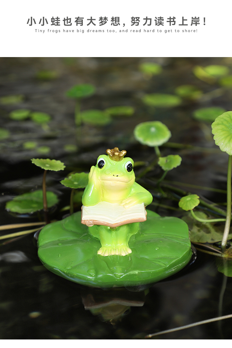 青蛙王子浮水R2G1J0_04.jpg