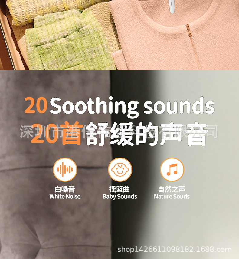 白噪音详情_08.jpg