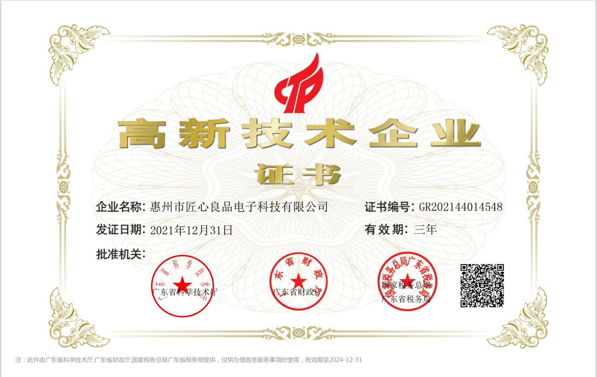 15eeb1c53b030f8b798293c2a02d1c