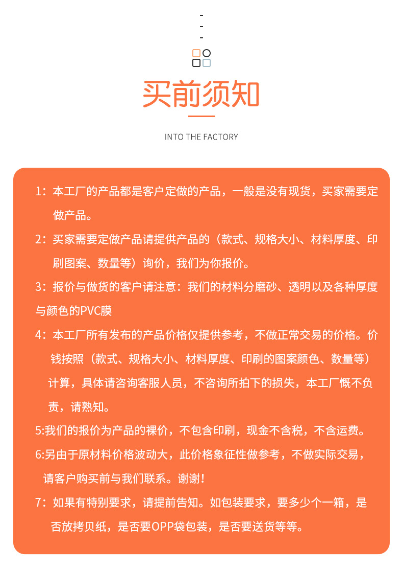 拉链袋详情_14