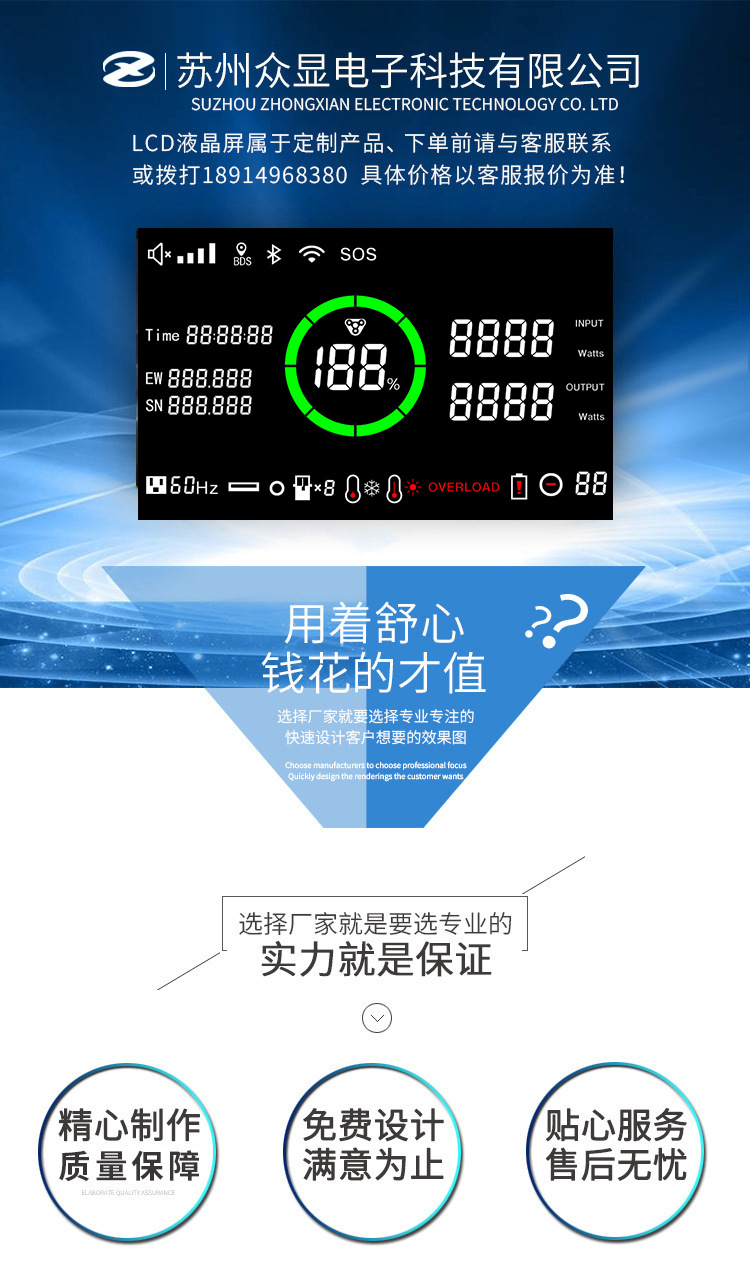 微信图片_20220829134708