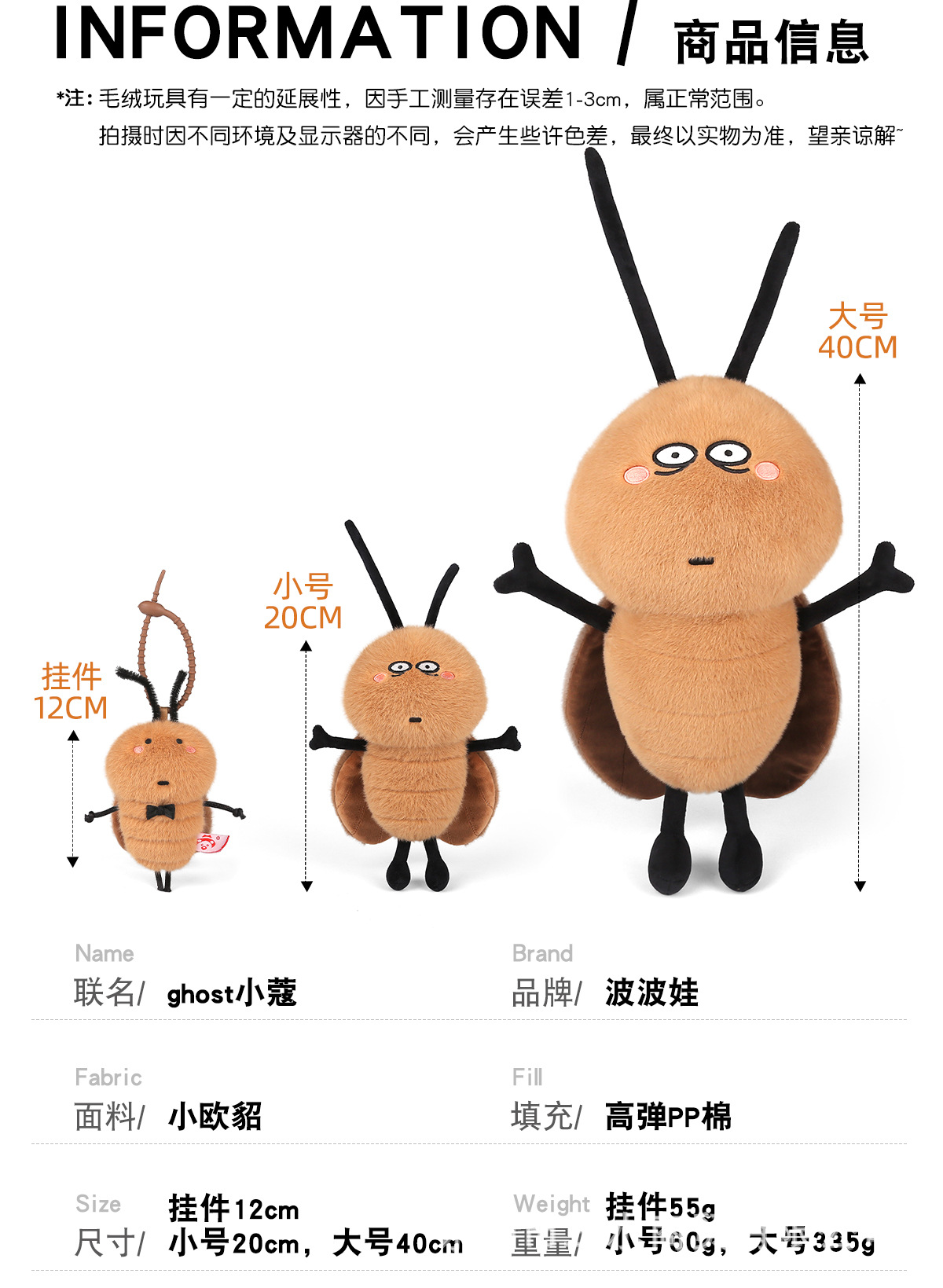 详情页.jpg