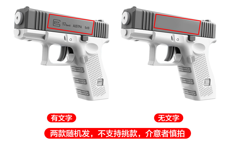 说明