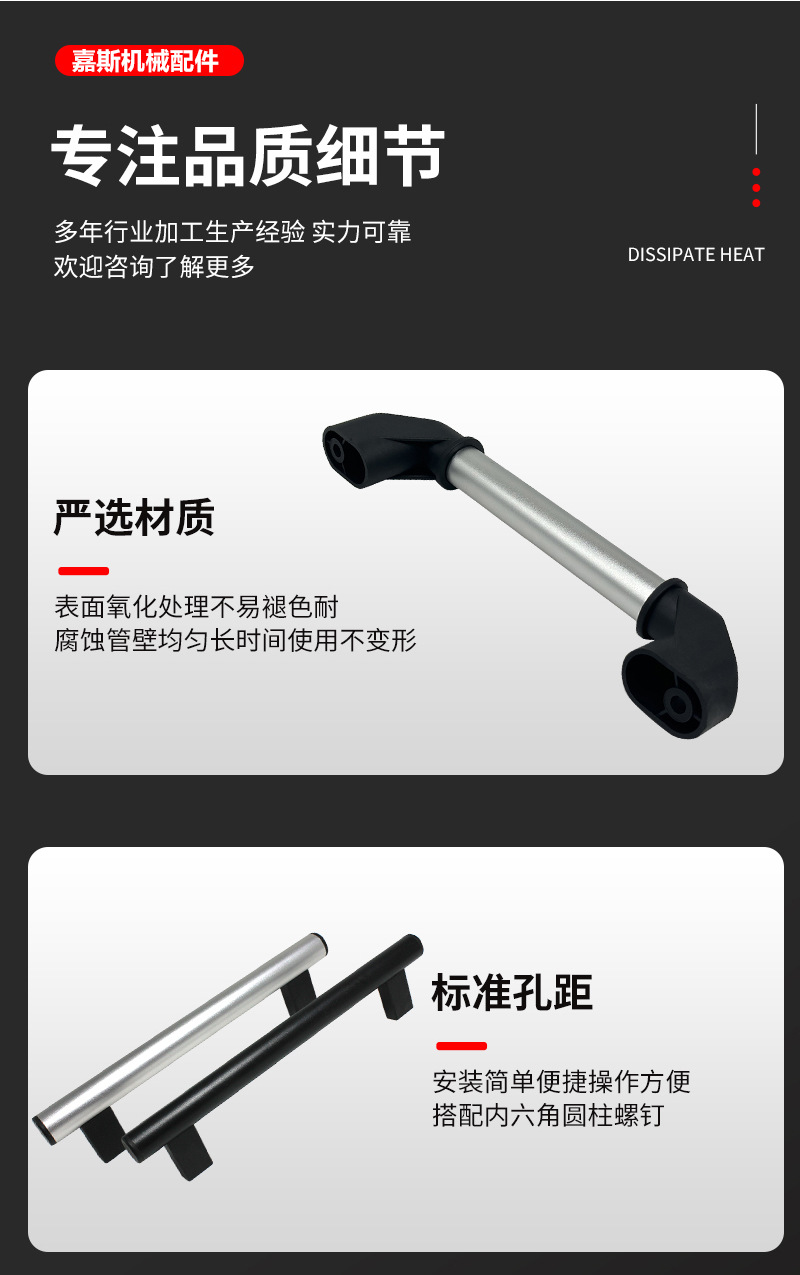 铝合金-不锈钢拉手_10.jpg