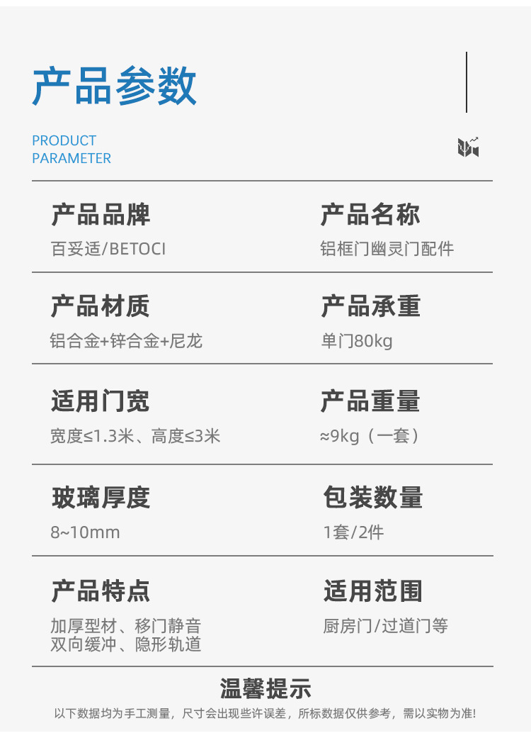 百妥详情_04.jpg