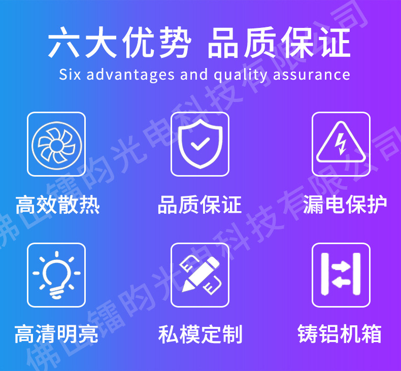 20w详情页_02