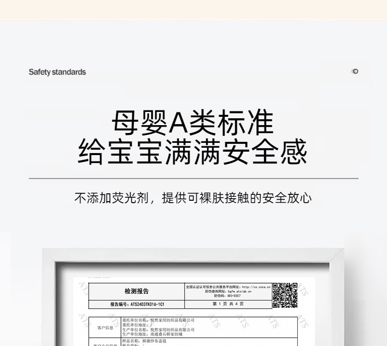 星光白_10.jpg