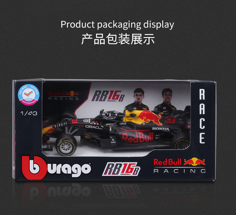 红牛F1_10.jpg
