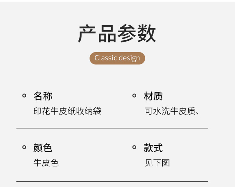 印花收纳袋750_07