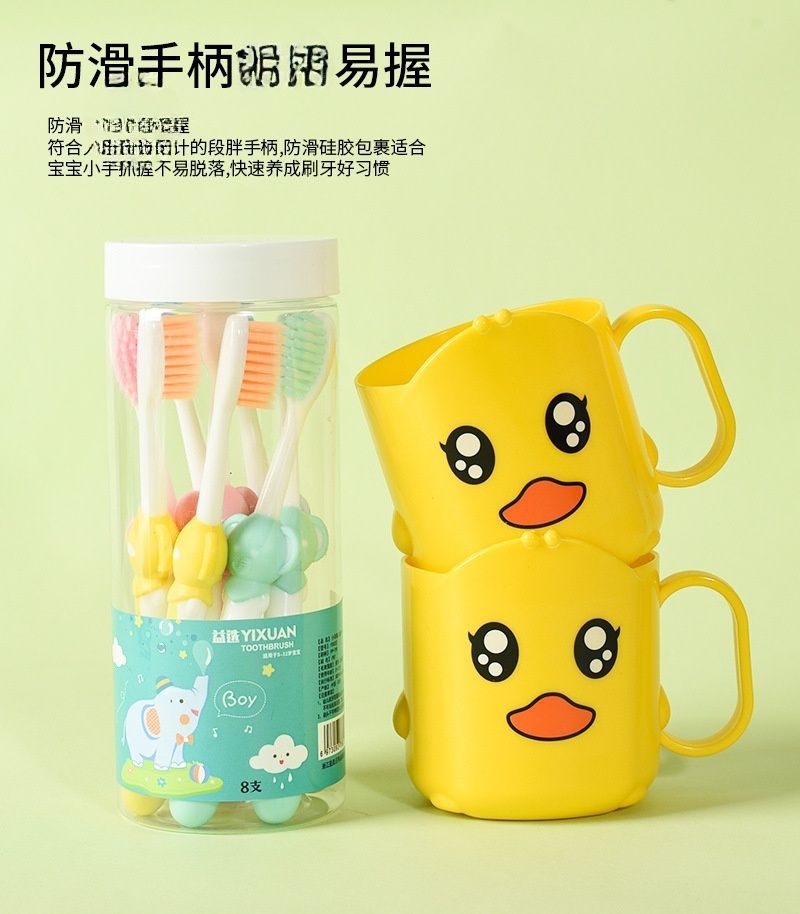 儿童牙刷1_14.jpg