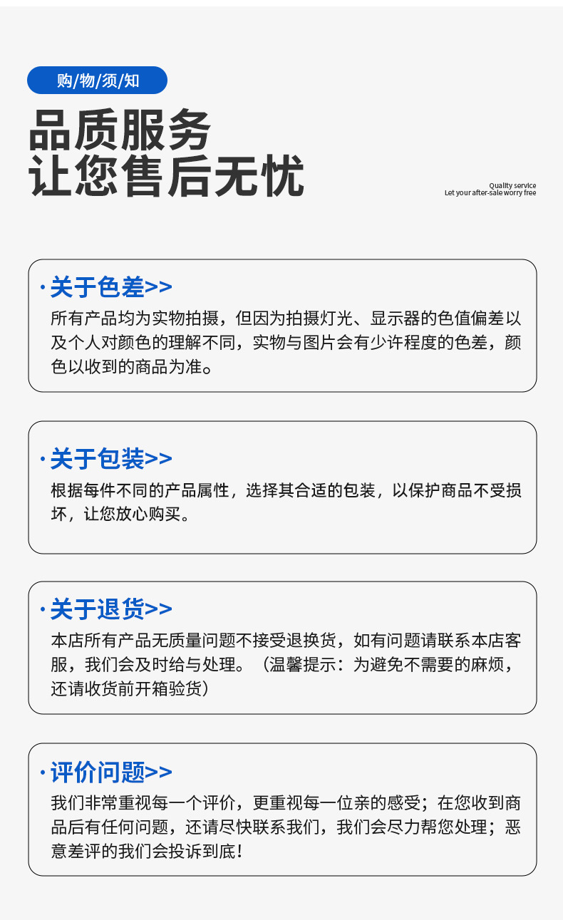 安全带_13