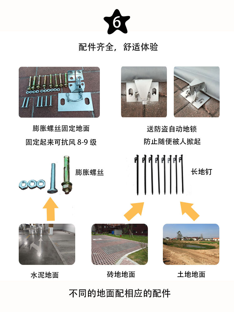 产品卖点6.jpg