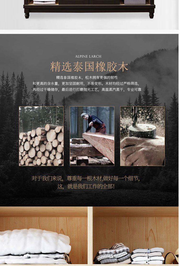 美式衣柜 (3).jpg