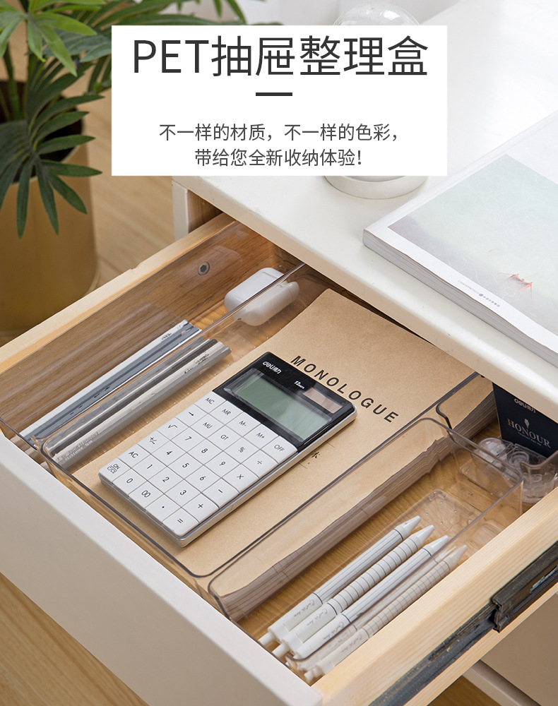 YM-6169-6175-6176-6177-6178抽屉整