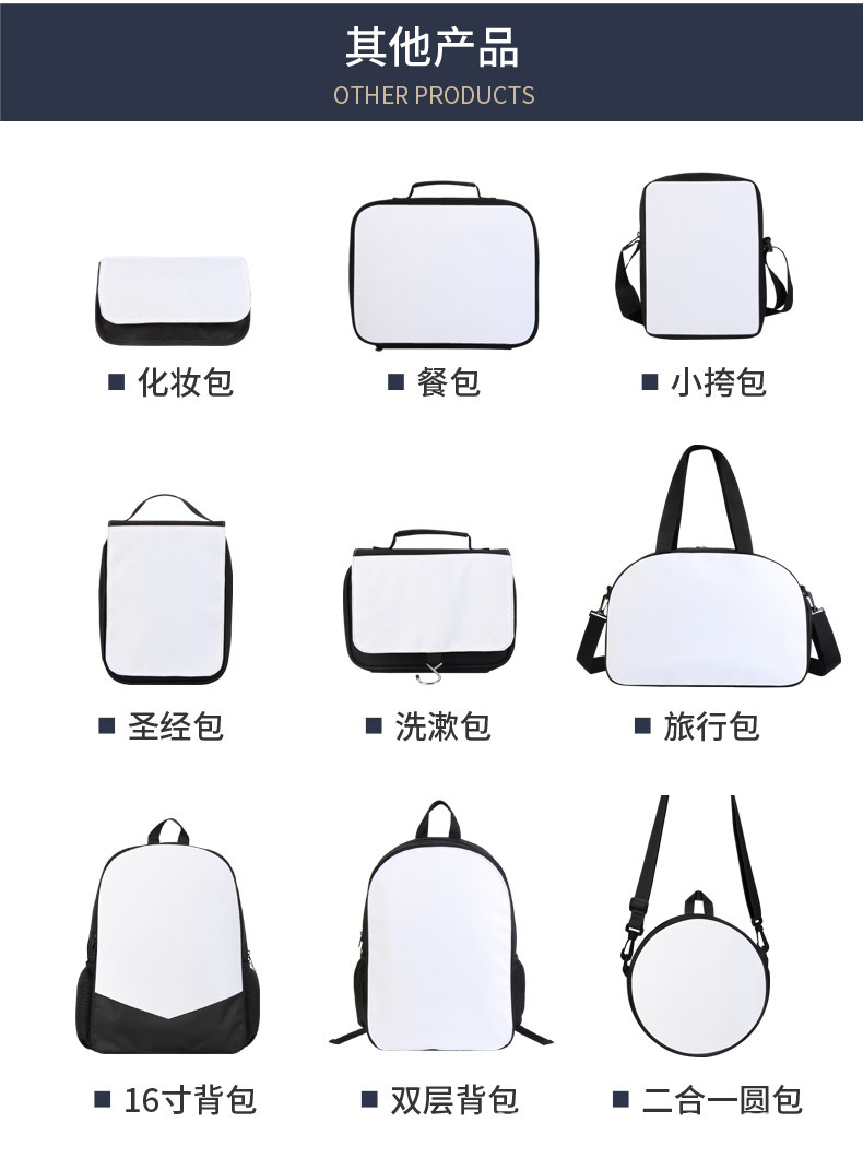 儿童包-空白拉链-安瑞达_06.jpg