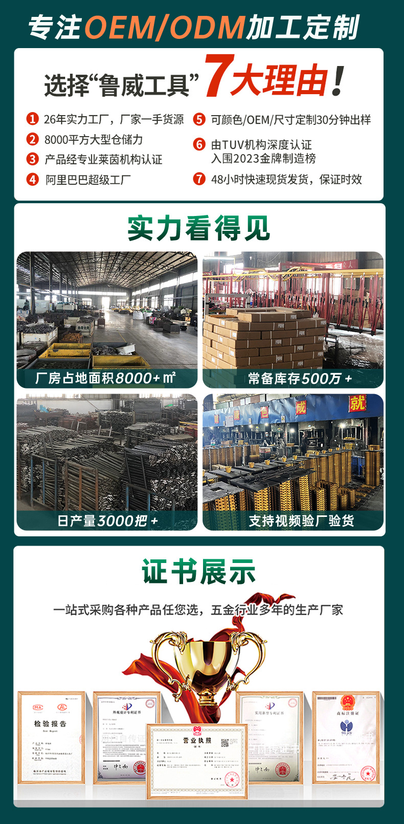 手板锯详情_01